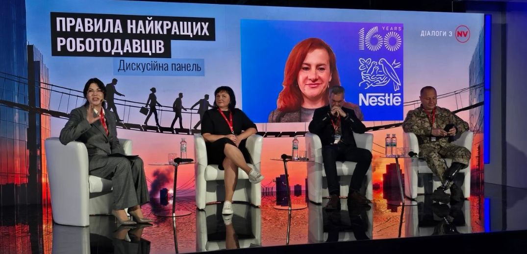 Панельна дискусія «Правила найкращих роботодавців» із чотирма спікерами.