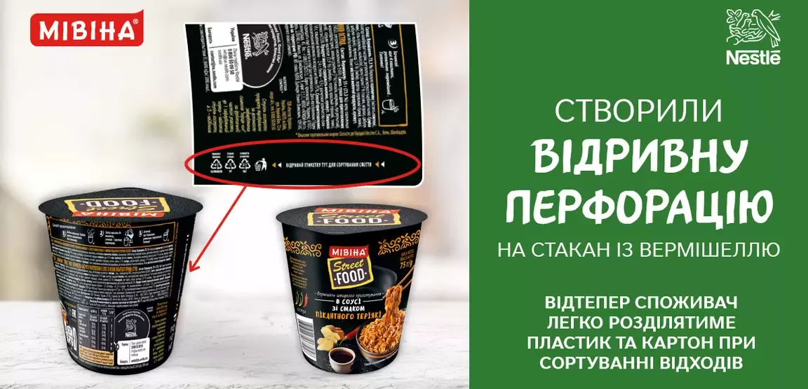 pack slider 2