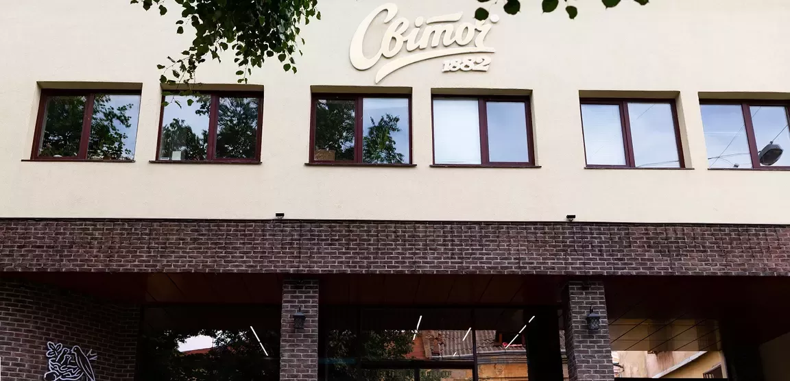 svitoch-office