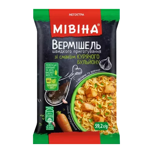 mivina-pack-new