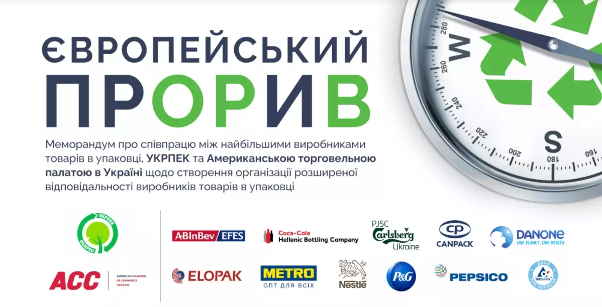 проект маяк